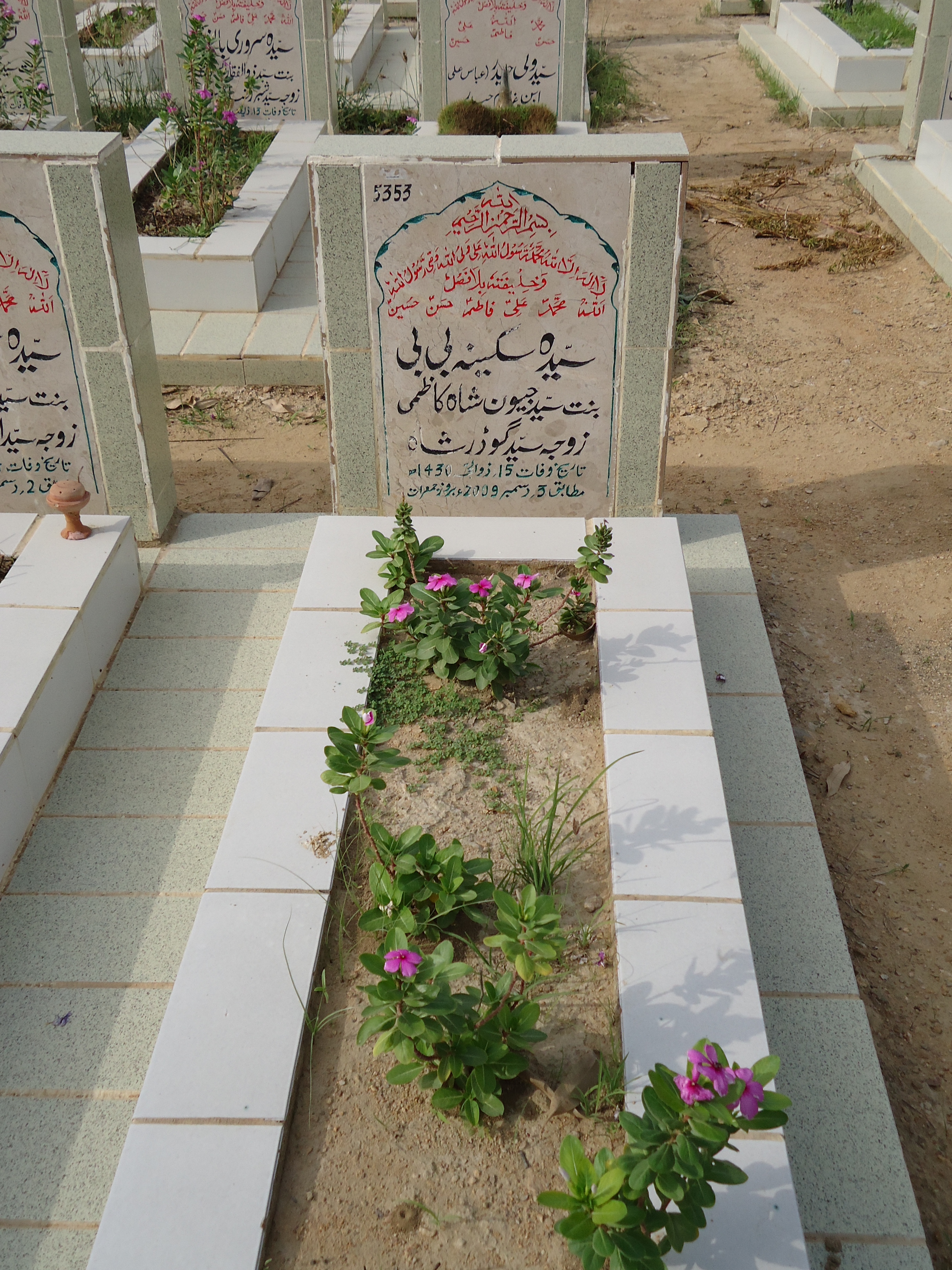 5353 – Syeda Sakina Bibi
